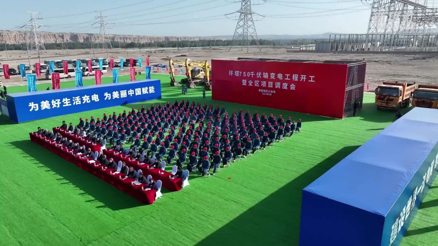 國家“十四五”電力發(fā)展規(guī)劃重點(diǎn)工程-和田—民豐—且末—若羌環(huán)塔750千伏輸變電工程